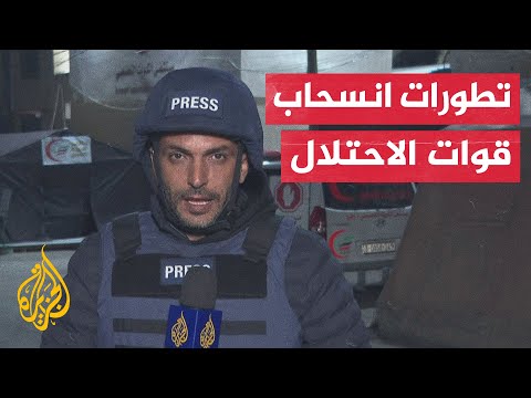 مراسل الجزيرة مؤمن الشرافي يرصد التطورات الميدانية في قطاع غزة