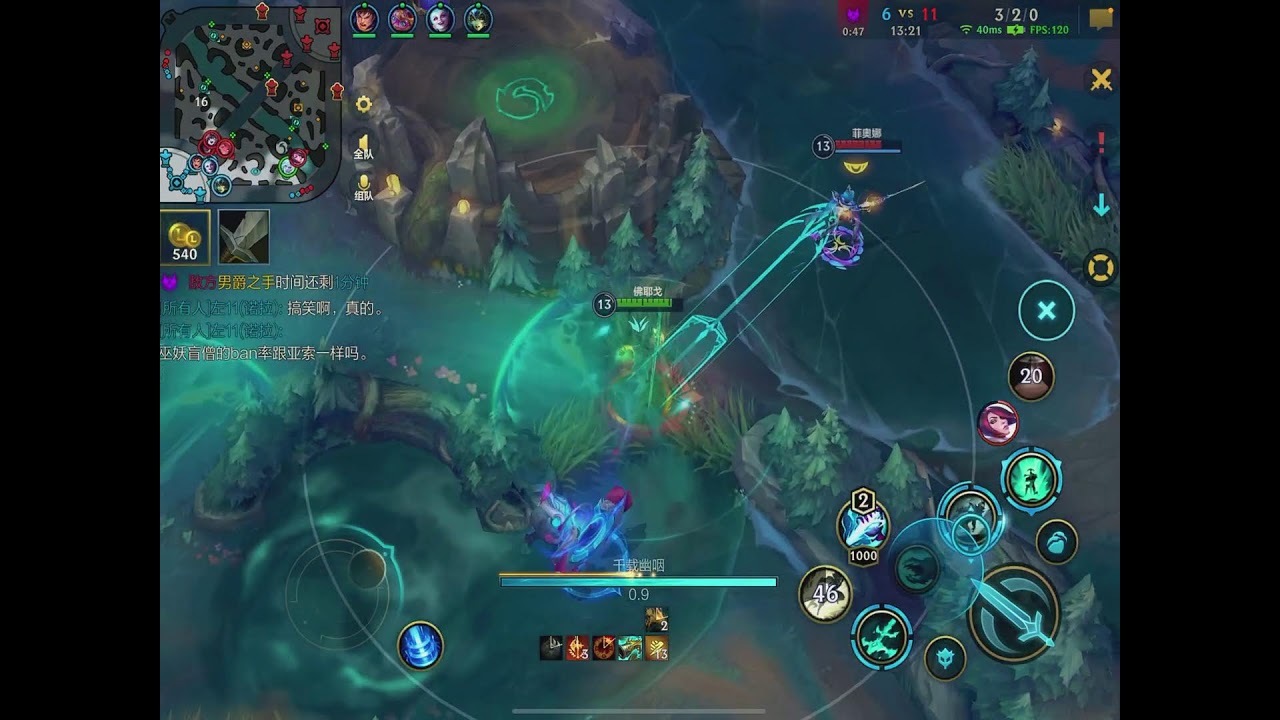 🔴【LIVE】Pro-Level LOL Wild Rift | Zero-Death Carry #wildrift #lolwildrift 2026-02-27 15:16:42