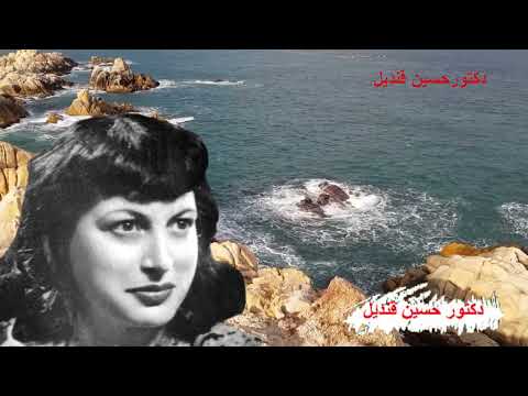 أنا مش على كيفك تخاصمنى للفنانة رجاء عبده كلمات أحمد منصور ولحن أحمد عبد القادر تسجيل صوتى نادر ونقى
