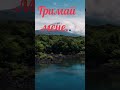 Тримай мене 