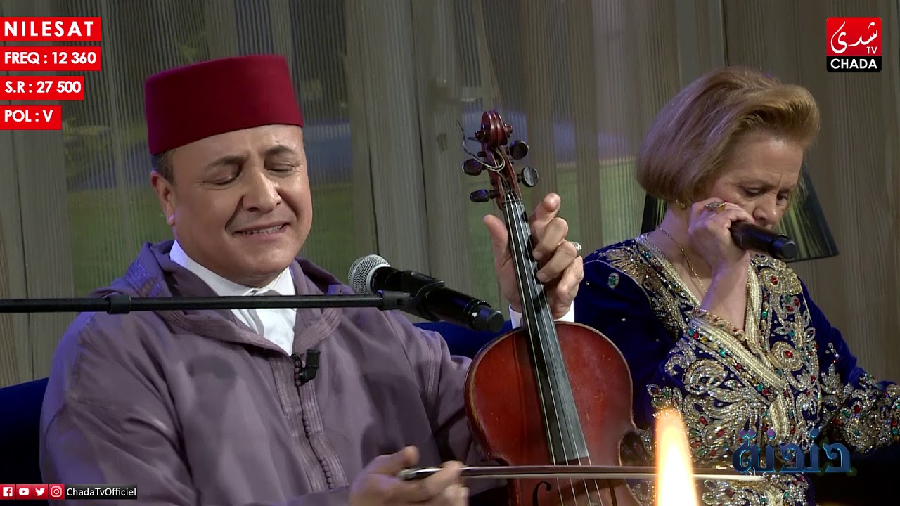 الحلقة الكاملة - الفنان خالد البوعزاوي و الفنانة خديجة البيضاوية و الأستاد حسن نجمي