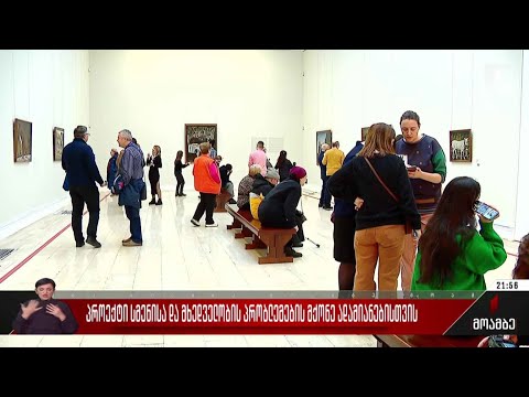 პროექტი სმენისა და მხედველობის პრობლემების მქონე ადამიანებისთვის