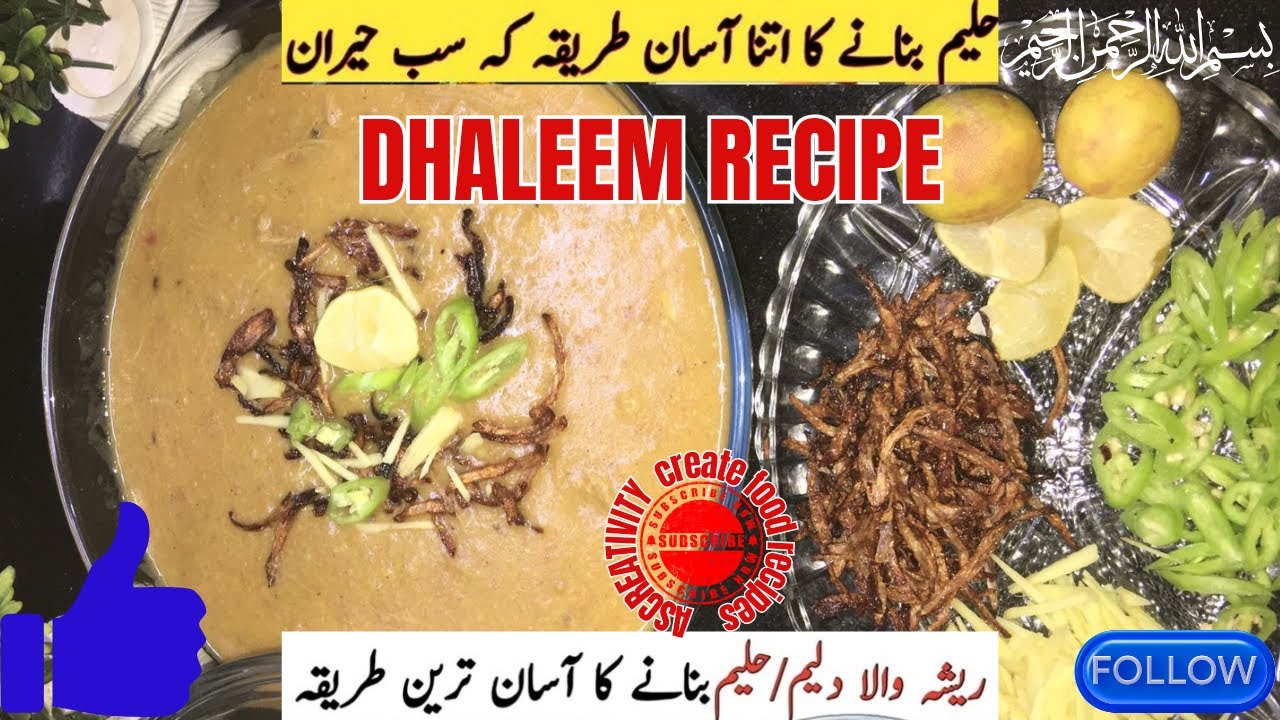 Dhaleem recipe | beef haleem recipe  | how to make haleem