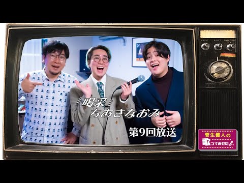 【昭和歌謡】喝采/ちあきなおみ（日本レコード大賞特集）