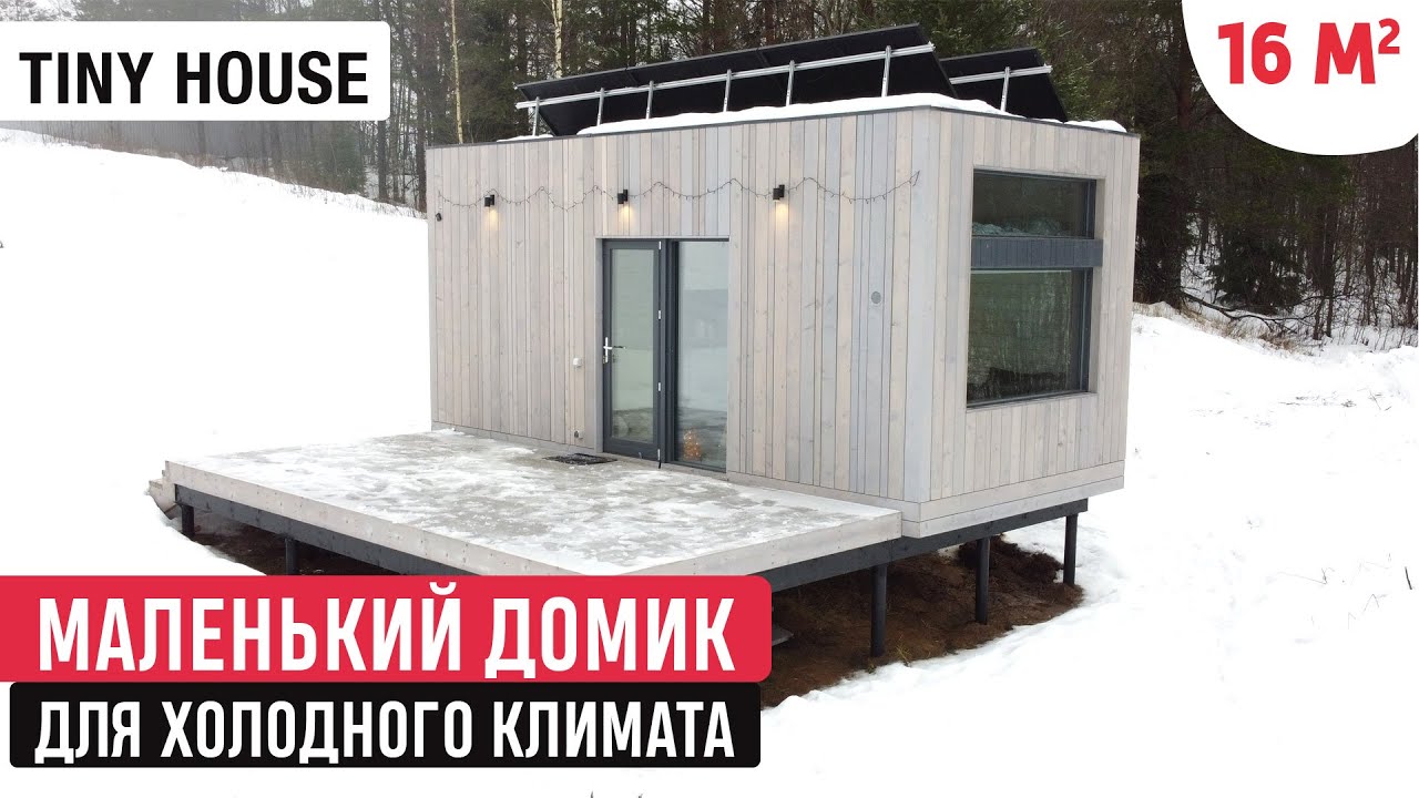 Доступный и стильный дизайн модульного дома на любой бюджет: идеи и вдохновение