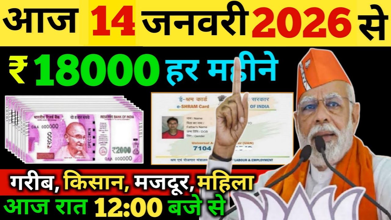 Today Breaking News ! आज 14 जनवरी 2016 के मुख्य समाचार बड़ी खबरें, PM Modi, UP, Bihar, Delhi, SBI