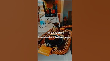 #محبي القرآن الكريم #اكتب شي تؤجر عليه ❤️💬#اللهم_صل_وسلم_على_نبينا_محمد #ارح قلبك🫀