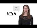 Learn ALL Hebrew Alphabet in 40 Minutes - How to Mp3 Song