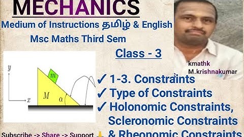 #csir #trb #gate #msc maths #Msc #maths  #mechanics #constraints
