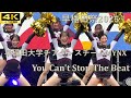 早稲田祭 2025 You Can T Stop The Beat 早稲田大学チアダンスチームMYNX 早稲田大学 学園祭 4K撮影 早稲田祭 2025 You Can T Stop The Beat 早稲田大学チアダンスチームMYNX 早稲田大学 学園祭 4K撮影