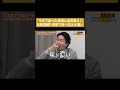 こんなに違うの!?とんでもない濃厚な美味しさの椎茸がヤバい #通販の虎 #shorts
