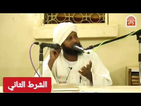 شروط التدبر فضيلة الشيخ أبوذر محمد خضر طيفور حفظه الله