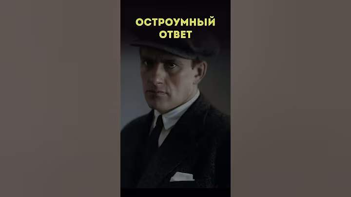 Сильные слова - Маяковский
