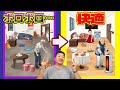 【パパ】お金の力で何でも解決!?パパの謎スマホゲー実況!!【トリッキークエスト】【ふぁみげー】