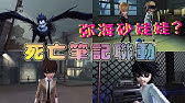 第五人格 Identity V 死亡笔记联动彌海砂联动机械师小特可爱俏皮性感满分 Death Note Crossover Misa Amane Performed By Mechanic Youtube 第五人格 Identity V 死亡笔记联动彌海砂联动机械师小特可爱俏皮性感满分 Death Note Crossover Misa Amane Performed By Mechanic Youtube