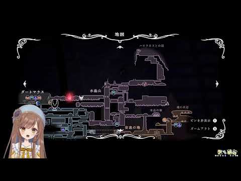 【Hollow Knight】朝から小さな騎士との冒険【さしずめ菜花はOnchi Girl】