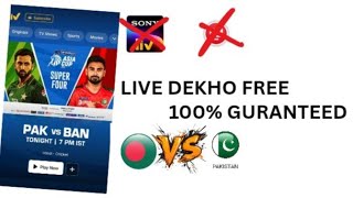 Pakistan Vs Bangladesh Asia Cup Live Match Kaise Dekhe FREE ? How to watch PAK VS BAN Live Match. screenshot 4