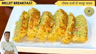 Millet Recipes | इडली डोसा भी भूल जाओगे जब मिलेट का इतना टेस्टी नाश्ता बनाओगे | Chef Sahajan