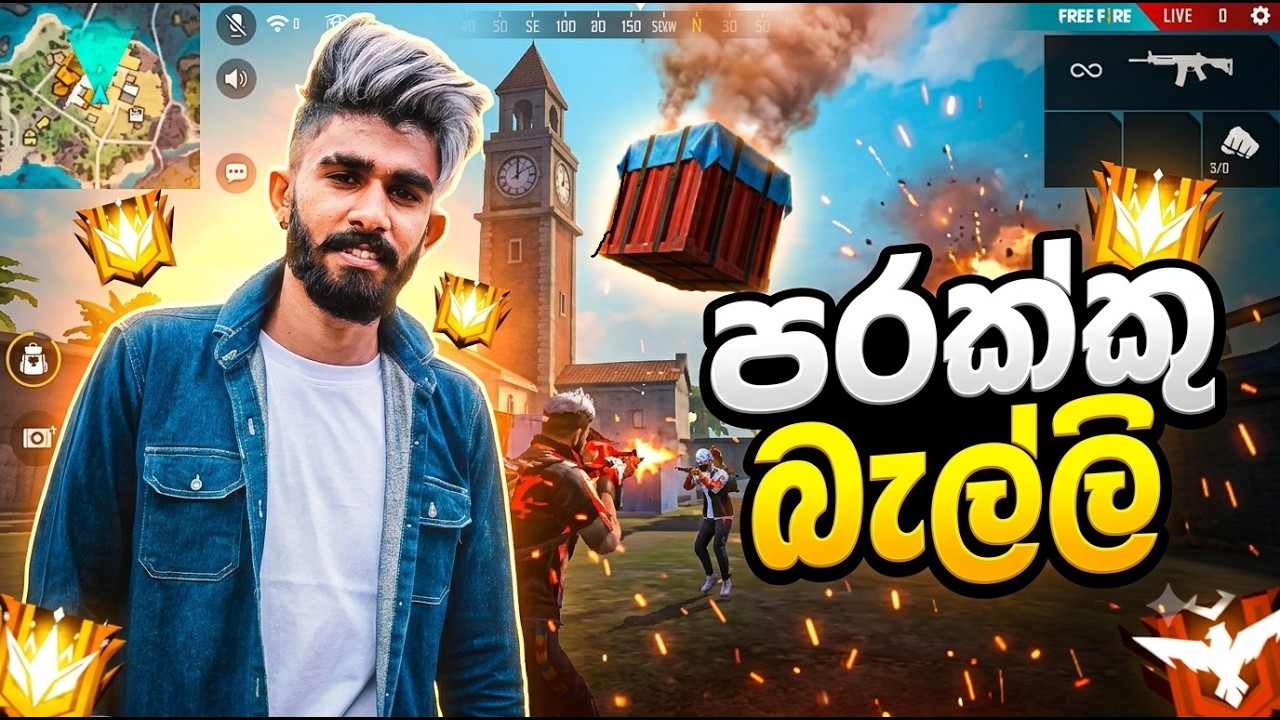 Latest Title & Thumbnail