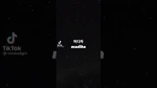 Aesthetic Wallpaper Name - Korean Ver screenshot 5