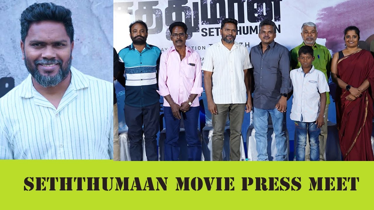Seththumaan Movie Press Meet