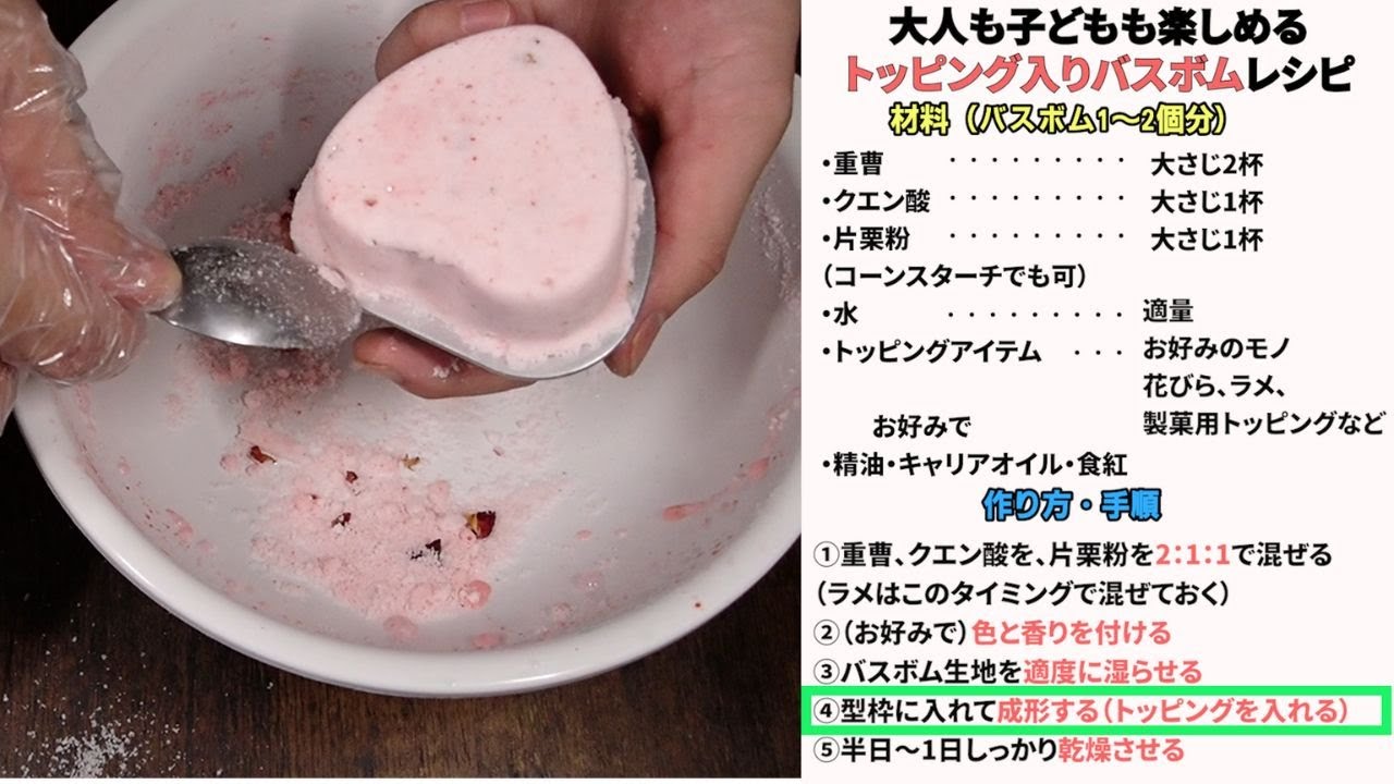 入浴 剤 代わり 重曹