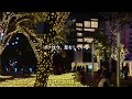 はやさき かつき - 君はダーリン