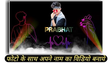 How to create trending whatsapp status video | make awesome whatsapp status in kinemaster