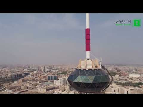 برنامج صباح المملكة يستضيف د هدى علي عبدالله الغامدي على إذاعة الرياض