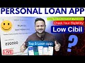 Loan Kaise Le Online | Personal Loan App Review Hindi | Best Loan App 2025
