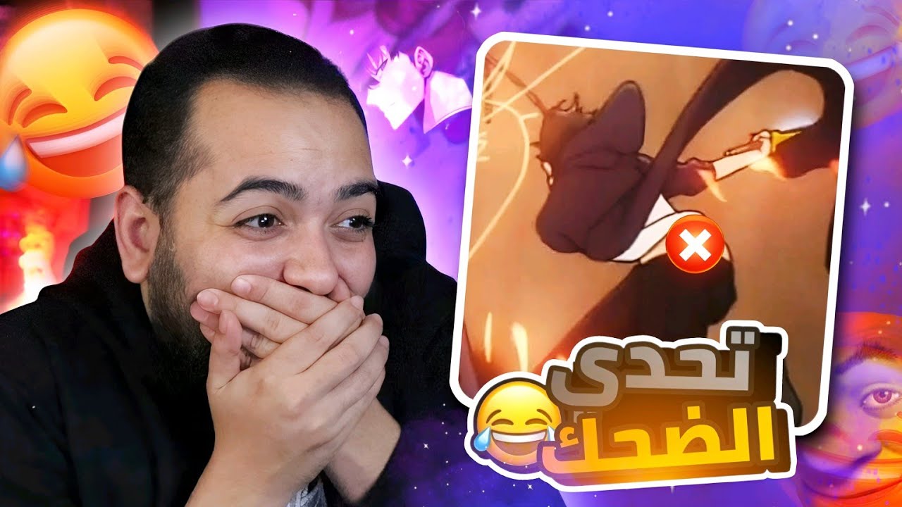 تضحك تخسر !! ميمز الانمي | تحشيش سولو ليفلينج 😂