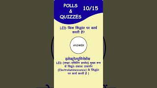 Exam Insight Series | Episode-32 | सेमीकंडक्टर (Semiconductor) | UPSSSC Lower PCS Exam, AHC RO/ARO