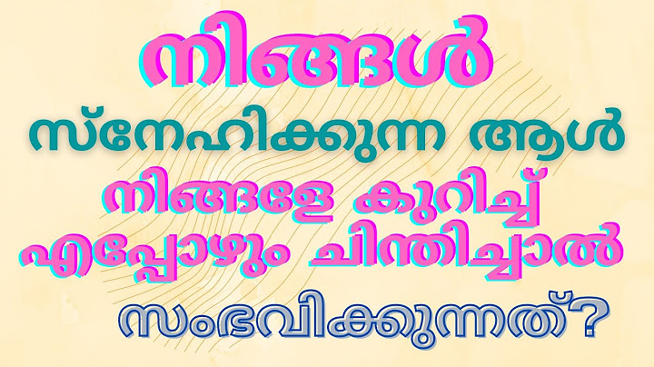 What happens when someone thinks about you too much - Law of attraction Malayalam