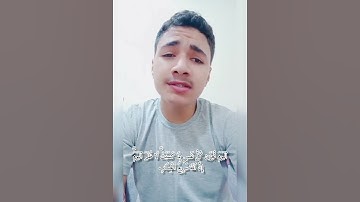 لِّمَنِ ٱلۡمُلۡكُ ٱلۡیَوۡمَۖ. ماتيسر من سوره غافر بصوت جميل للقارئ مصطفى شفيق. Mostafa Shfeek