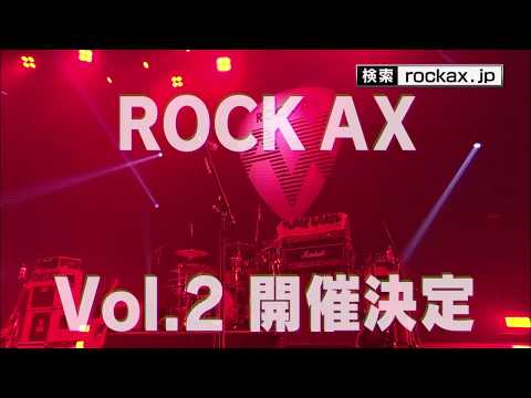 【ROCK AX Vol.2】出演アーティスト決定！