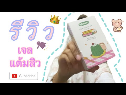 แกะพัสดุกันนน💞!!! | NURLAILA CH.