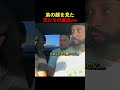 弟の顔を見た瞬間兄たちの反応wwww