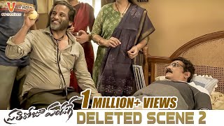 Prati Roju Pandaage Deleted Scene 2 | Sai Tej | Raashi Khanna | Maruthi | UV Creations Image