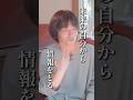 未来のエネルギーをアンダラクリスタルを通して感じる#中村咲太 #小木戸利光 #アンダラクリスタル