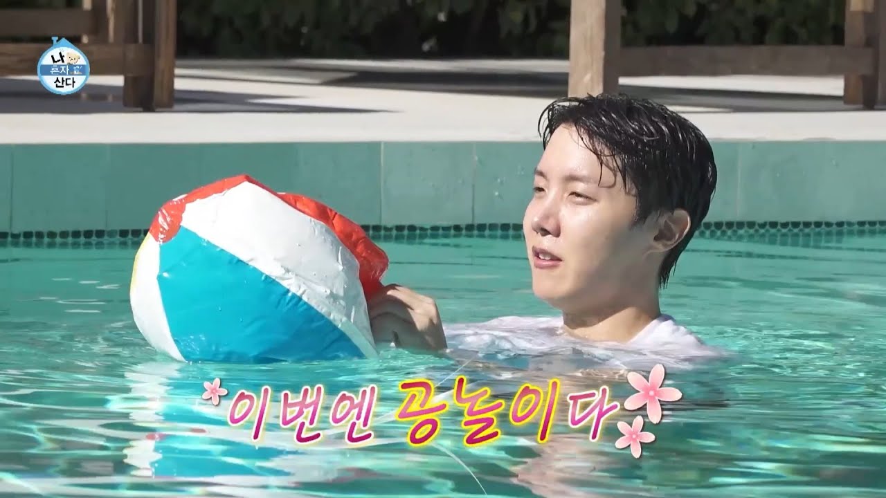 [나 혼자 산다 스페셜 클립] 혼자서도 행복한 제이홉의 물놀이 TIME🏊 샘솟는 영감과 함께 즐기는 나만의 시간, MBC 250228 방송