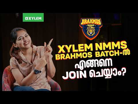 Xylem NMMS ( Brahmos ) Batch-ൽ എങ്ങനെ Join ചെയ്യാം ? | Xylem Class 8