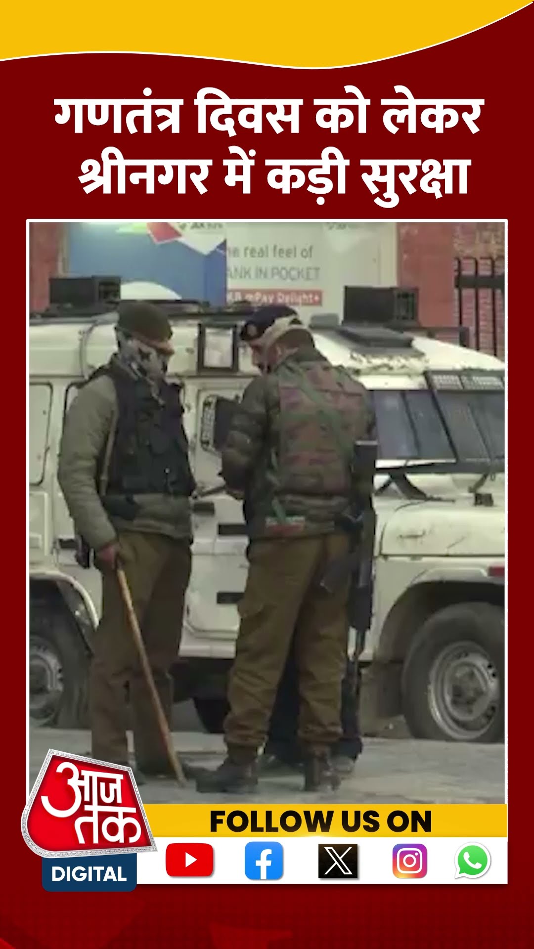 Jammu-Kashmir के विभिन्न हिस्सों में अलर्ट पर सुरक्षाबल #shortsvideo #republicday2025 #tightsecurity