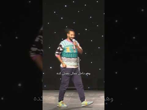 نبذة عن غباء صحابي اكسبلور ضحك اهميه