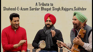 Dhad-Sarangi Te Bhagat Singh Di Shaheedi Di Vaar