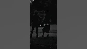 أنا لما بحب بحن بجن بهدم بحرق بقلب جن 