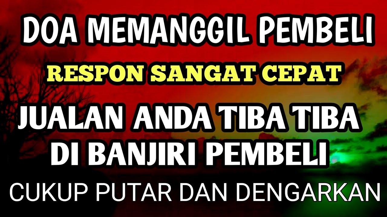اللَّهُمَّ اكْفِنِي بِحَلالِكَ عَنْ حَرَامِكَ وَأَغْنِنِي بِفَضْلِكَ عَمَّنْ سِوَاكَ