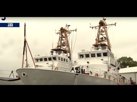 გადაცემა \"აფხაზეთი\" - ამერიკის მთავრობის მიერ ორი საპატრულო კატარღის გადმოცემა;