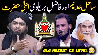 🔥Reply to Sahil Adeem on Ahmed Raza Barelvi (Ala Hazrat) by Engineer Muhammad Ali Mirza 😍