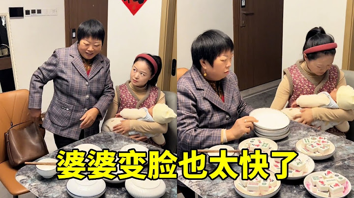 婆婆打了一天麻将辛苦了，给她整几个硬菜补补！但是婆婆看起来好像不太开心#婆媳日常 #看一次笑一次 #我的搞笑家庭