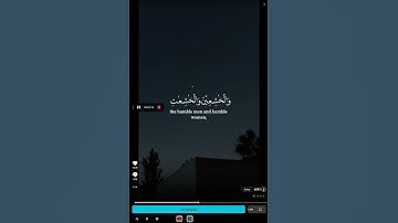 قرآن كريم 😊☺️🖐️#قرآن #الرحمن #لايك #اكسبلور #المصحف